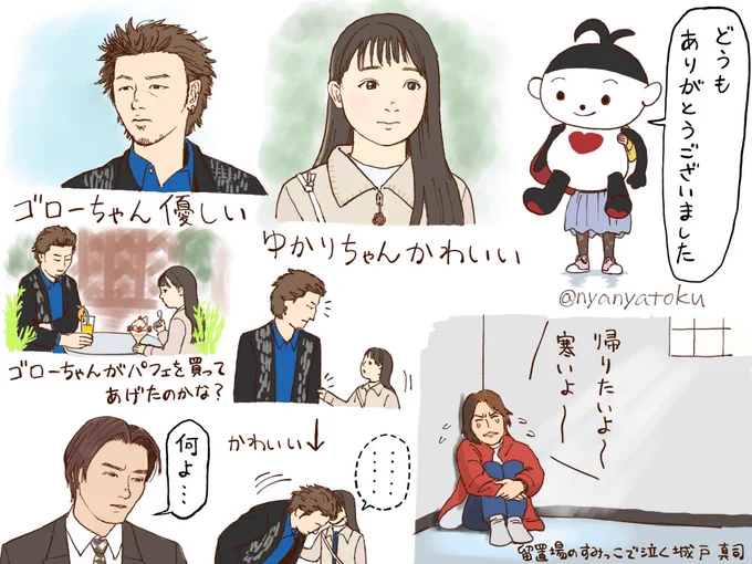 🐉9、10話感想 