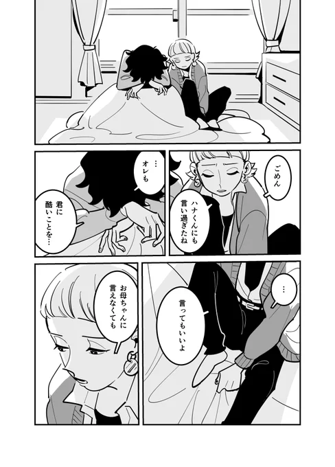 4/5 