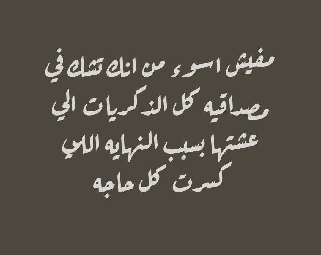 MarwanMetoo's tweet photo. 👌 https://t.co/ZX5CkXPwZ8