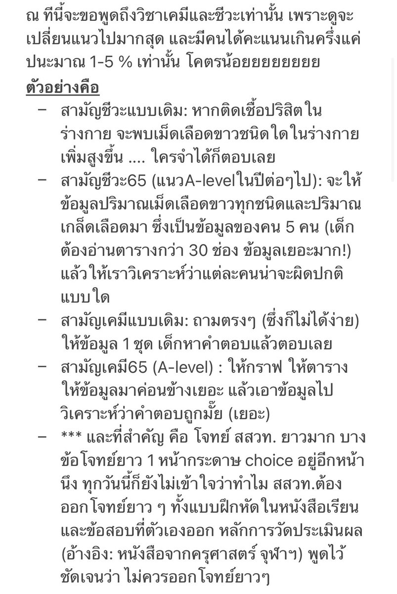 ไอรีนไอใจ tweet media