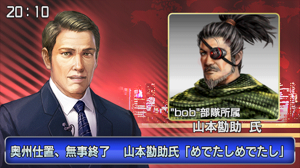 tdk1711's tweet photo. 奥州仕置、無事終了　山本勘助氏「めでたしめでたし」 - 信長20XX速報 #20XX_news https://t.co/PlyWpU7daI