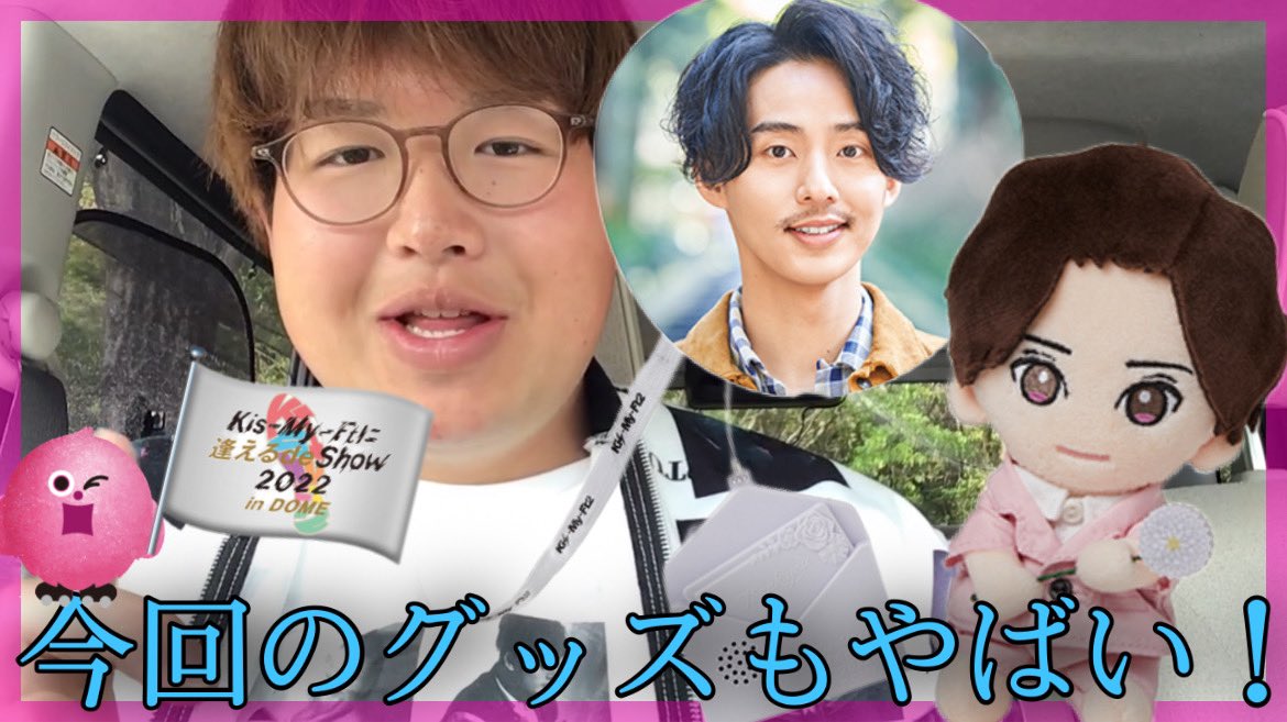 Mazika キスマイ男性ファン Mazika Akizam Twitter