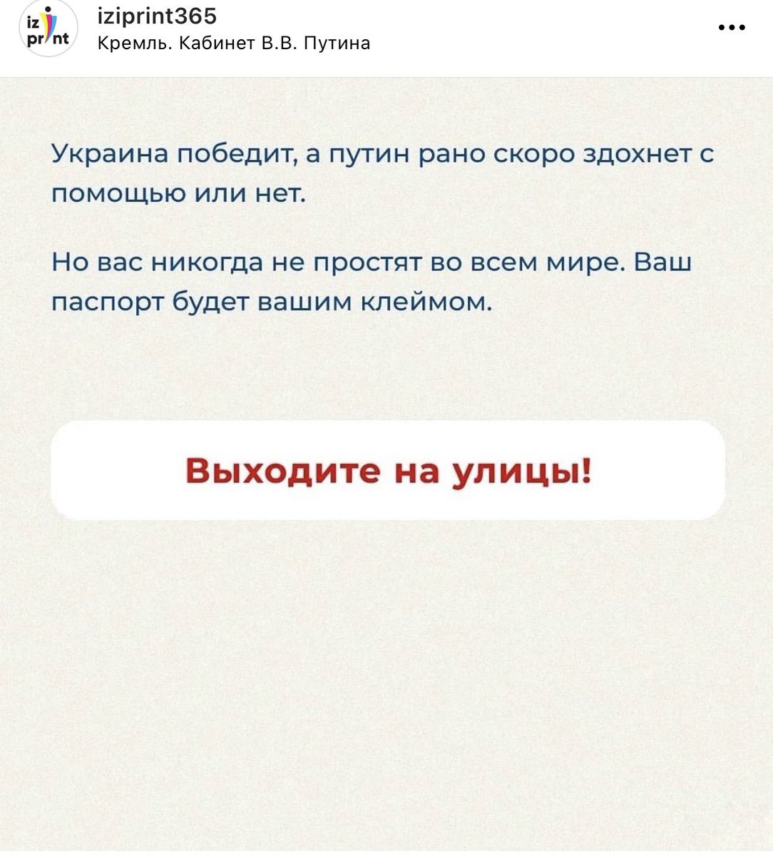 как вам пропаганда?