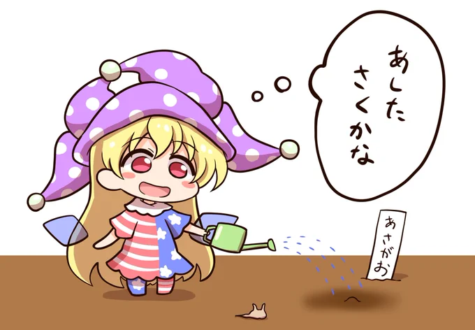 今日は朝顔のタネを植えました
緑のカーテンを作ってやるぜ 