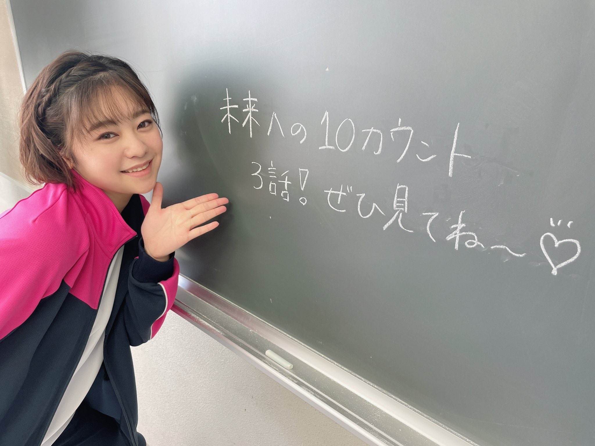 木曜ドラマ 未来への10カウント テレビ朝日公式 松高ボクシング部 マネージャー 愛ちゃんがお知らせ 未来への10カウント 第3話は 今夜9時 から ぜひみてね みらてん 木村拓哉 第3話 今夜9時 吉柳咲良 木曜ドラマ 未来への10カウント テレビ朝日公式 松高ボクシング部 マネージャー 愛ちゃんがお知らせ 未来への10カウント 第3話は 今夜9時 から ぜひみてね みらてん 木村拓哉 第3話 今夜9時 吉柳咲良