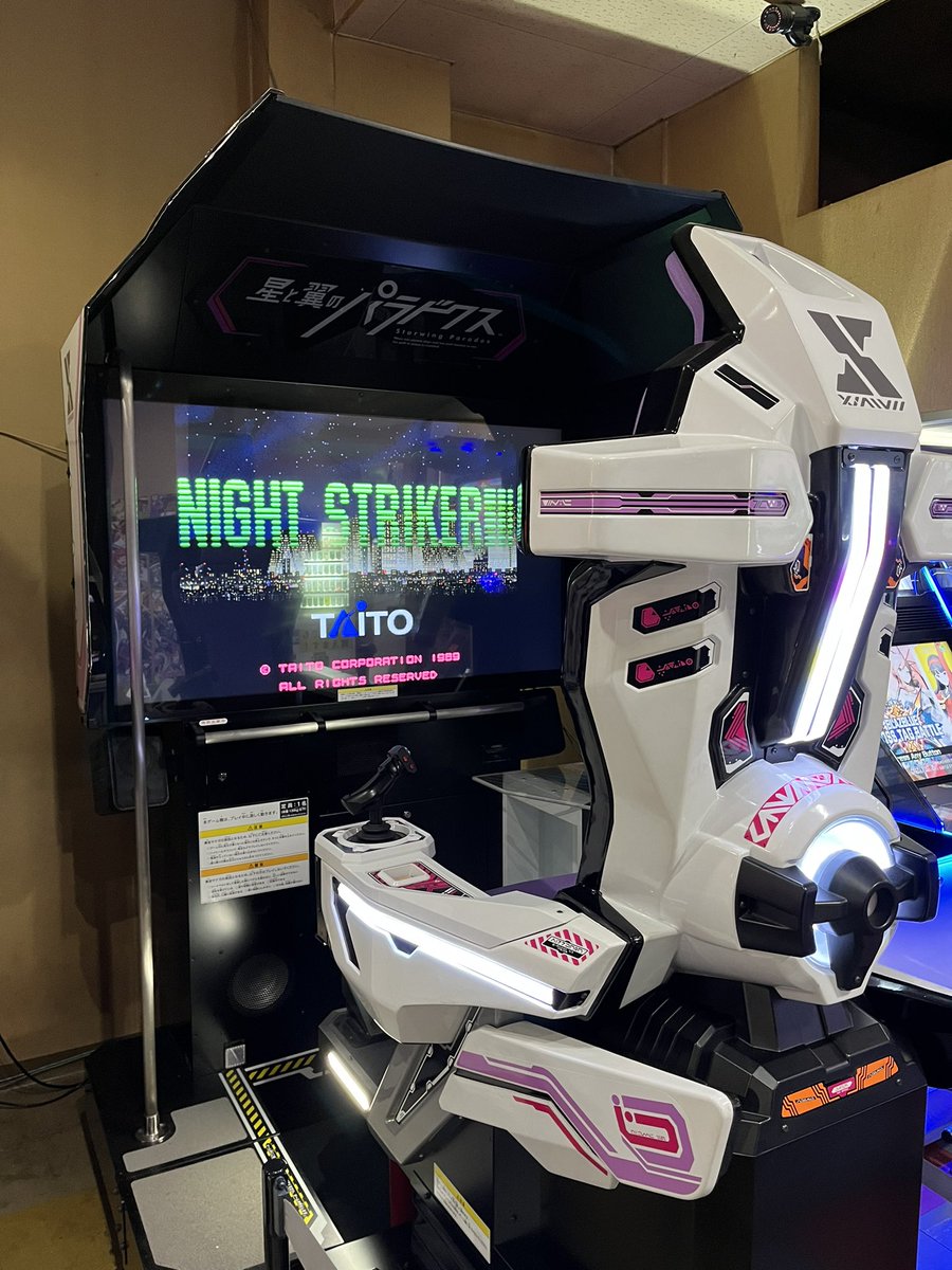 Ritakano's tweet photo. Twitterで見つけた小郡のゲーセンへ。見た目はいいけど、今日は調子が悪かったのか、音飛びしまくり。筐体動けばまたちゃうやろけど、やっぱ実機でするんが1番かな Went to Fukuoka to play modified cabinet. But I think no environment can beat playing with the original cabinet. #SEGA  #セガ https://t.co/aOAIuNJ8pg