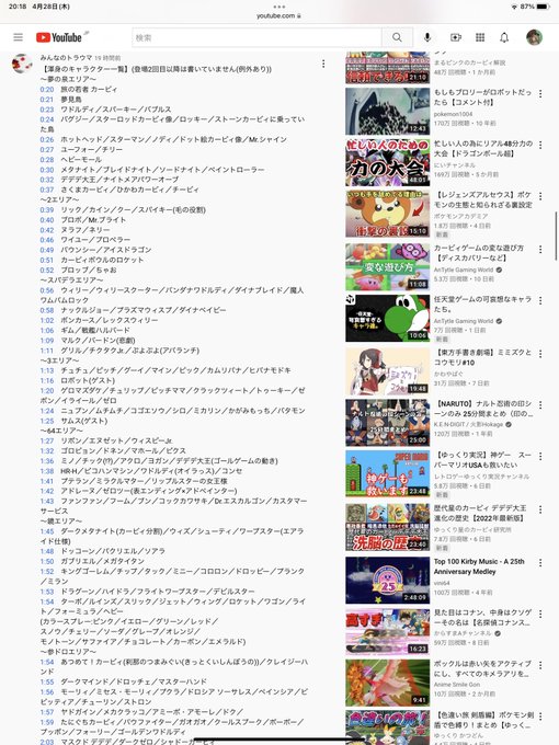 Jonさん の人気ツイート 1 Whotwi グラフィカルtwitter分析