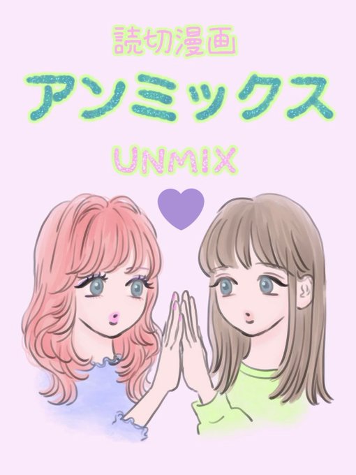 月刊フラワーズのtwitterイラスト検索結果
