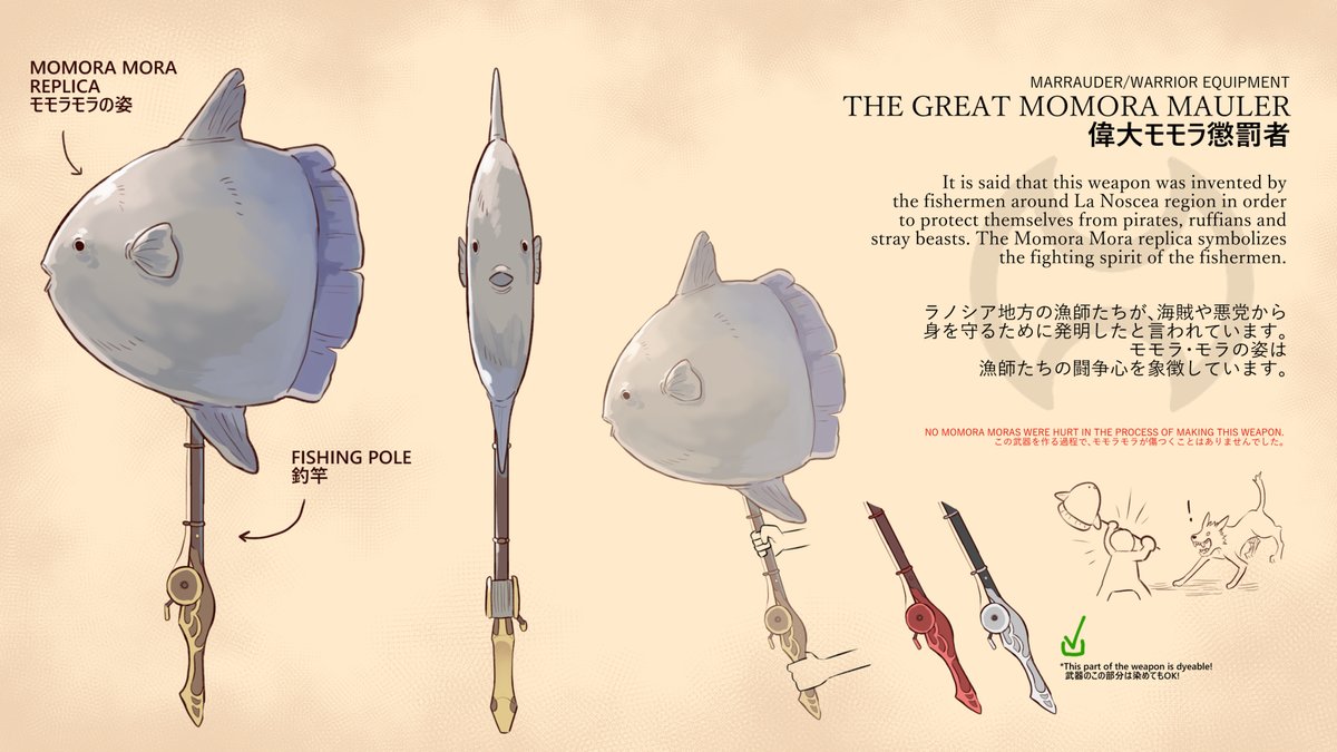 now that the weapon design contest is over I can share my entry  wwwwww unfortunately it didn't make it but it was fun to draw!!