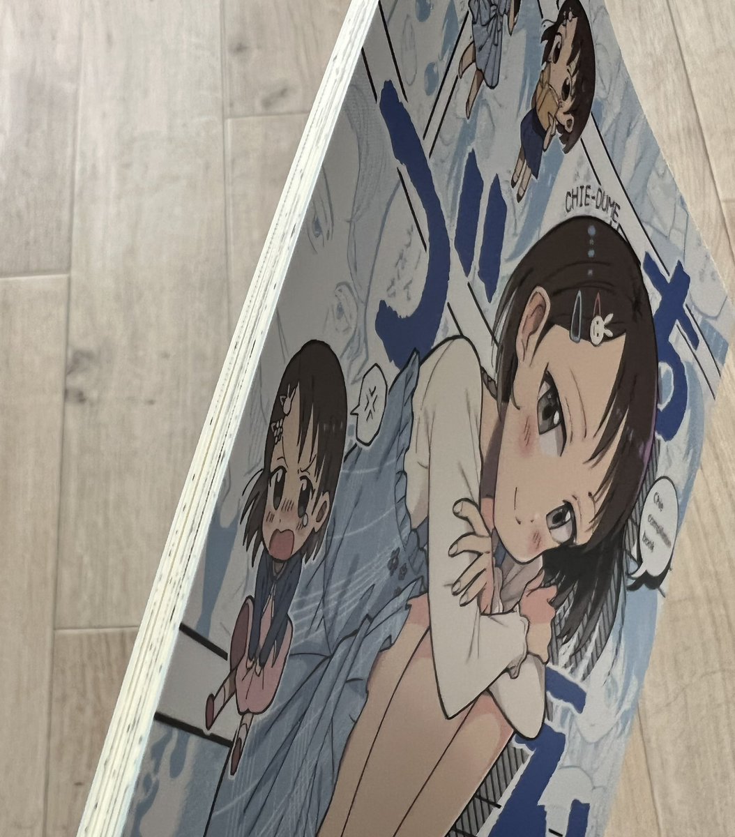 新刊の厚さはこれくらい
本文はクリーム色にしてみた 