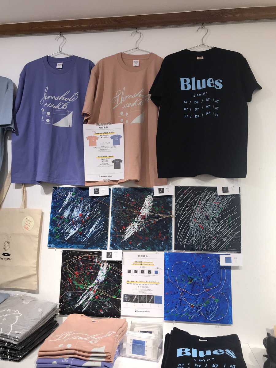 matchyGuitar's tweet photo. #吉祥寺レコード

今回のまっちぃグッズのご紹介！

レコジャケには音源ダウンロードカードが付きます！

是非っ🎸 https://t.co/PwYLfpBDmD