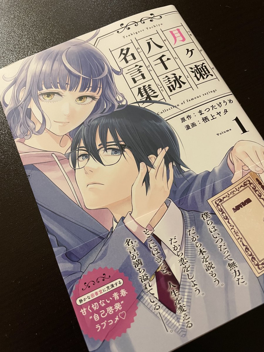 Tweets With Replies By 栖上ヤタ Va9f6el2ruyqhv1 Twitter