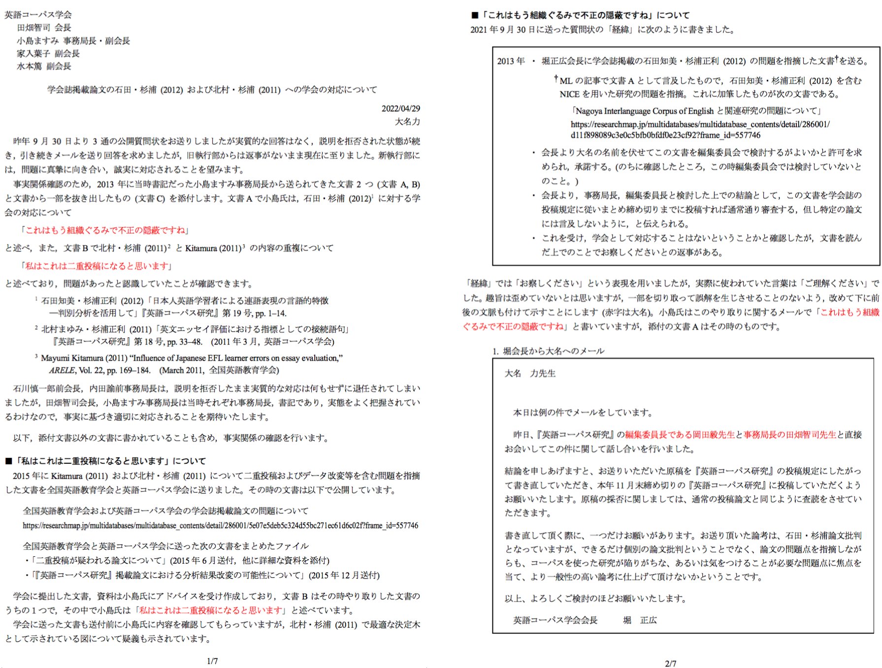 Tweets With Replies By 英語の発音と綴りなど Bupxdnq Twitter