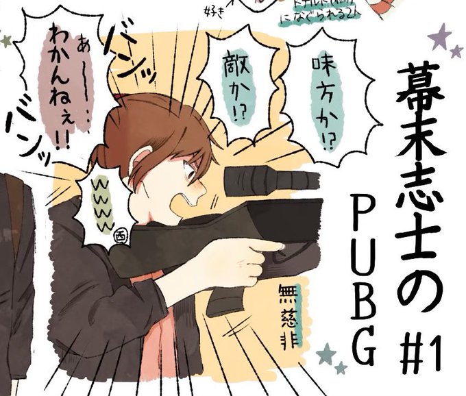 Sanu Odenさんのイラストまとめ