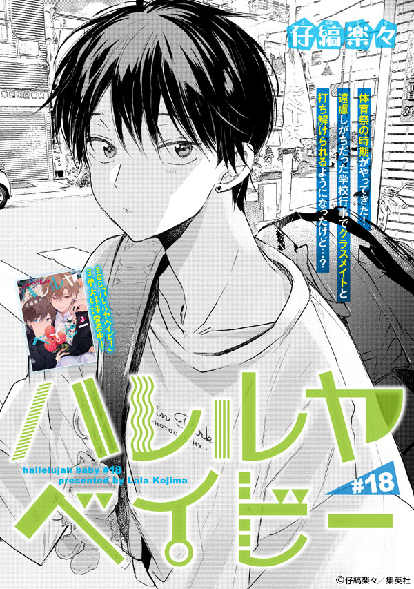 仔縞楽々‎⁦🍥ハレべ⑦ on X: 