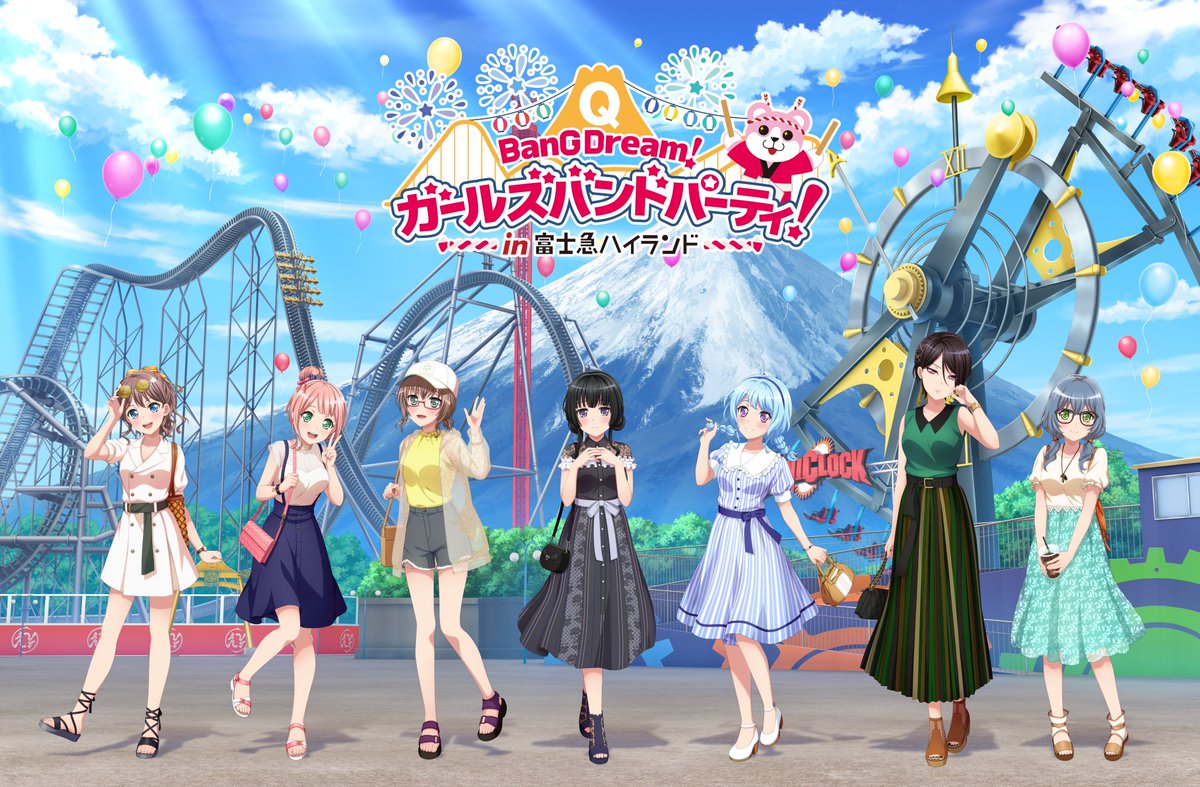 2022年限定カラー バンドリ ガルパ 富士急コラボ スタンプラリー