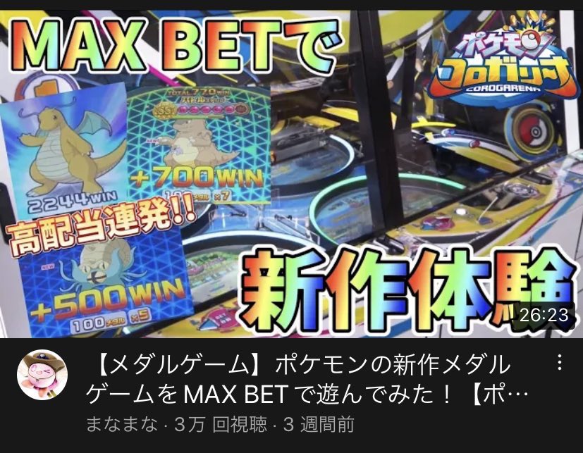 まなまな Mana Medal Twitter まなまな Mana Medal Twitter