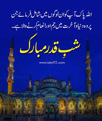 DDC Chairman Anantnag tweet media