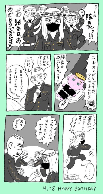おめでとうございます!!! 