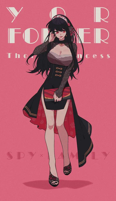 ヨルさんにただただ私好みの服着てもらったその2 #SPY_FAMILY 