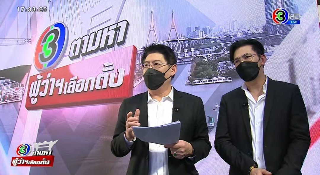 โฉมหน้าฆาตกร และผู้ช่วยฆาตกร ล่อลวงผู้สมัครท่านหนึ่งที่หมายเลขมากกว่า5แต่น้อยกว่า7ชื่อย่ออัศวินมาฆ่าอย่างโหดเหี้ยมทารุณ🤣

#ตามหาผู้ว่าเลือกตั้ง