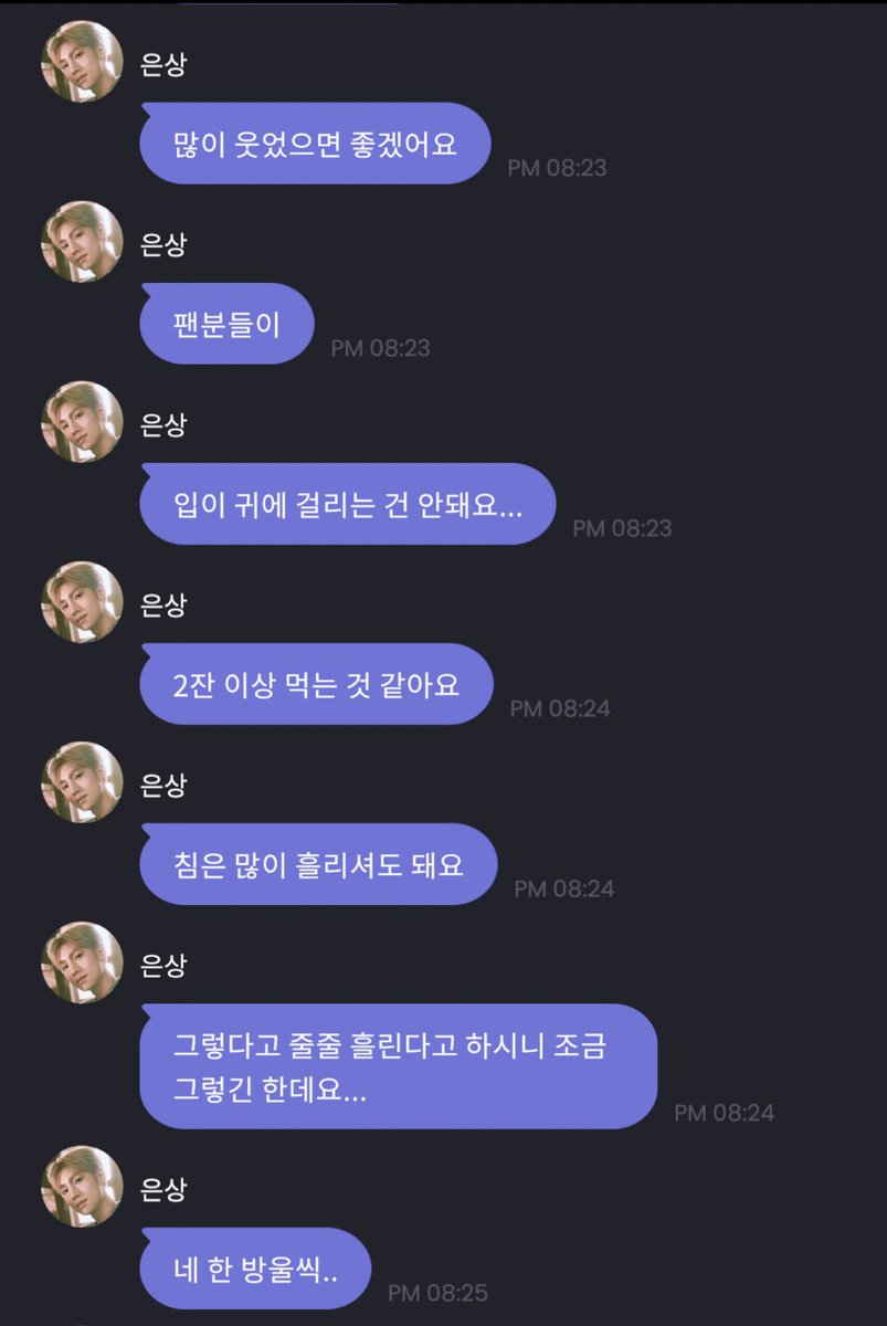 eunsang1026's tweet photo. 침 줄줄은 안돼서 한방울씩 흘리라는거 왜케웃겨ㅠ https://t.co/IzOK49LV8G