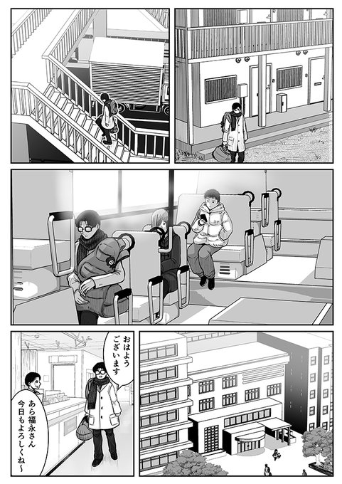 【Happy Face ～ぼくはピエロ～】サンプル② 