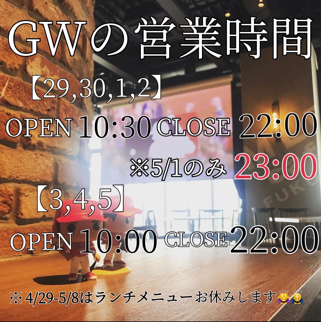 Mlb Cafe Fukuoka 公式アカウント Mlbcafefukuoka Twitter