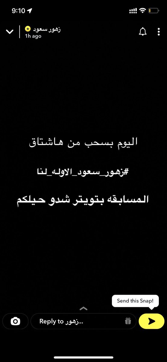 Tassneim1's tweet photo. #زهور_سعود_الاوله_لنا اللهم يا مالك الملك تؤتي الملك من تشاء وتنزع الملك ممن تشاء ارزقني الفوز وأرزقني فرحة الفوز انك على كل شيء قدير 

#زهور_سعود_الاوله_لنا https://t.co/HlkimBuLyX