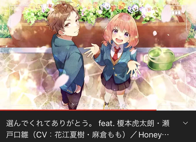 あぁハニワで1番の推し…待ってた🥹
綺麗!!!こんな素敵なイラスト描けるようになりたい( ˘꒳​˘ ) 