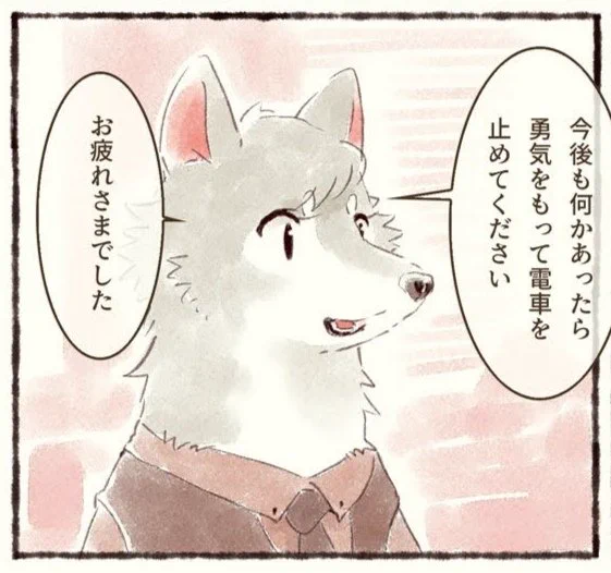 環助役さんには今後もこうあって欲しいですね 