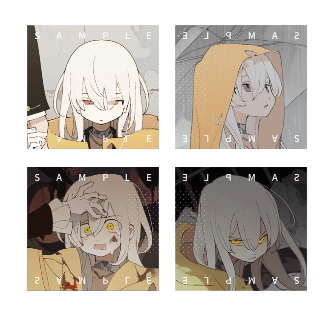 委托 