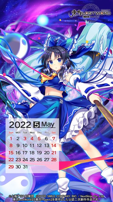 東方lostword公式 東方ロストワード さん がハッシュタグ 博麗霊夢 をつけたツイート一覧 1 Whotwi グラフィカルtwitter分析