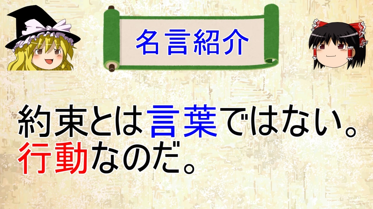 ゆっくり名言ch Yukkuri Meigen Twitter