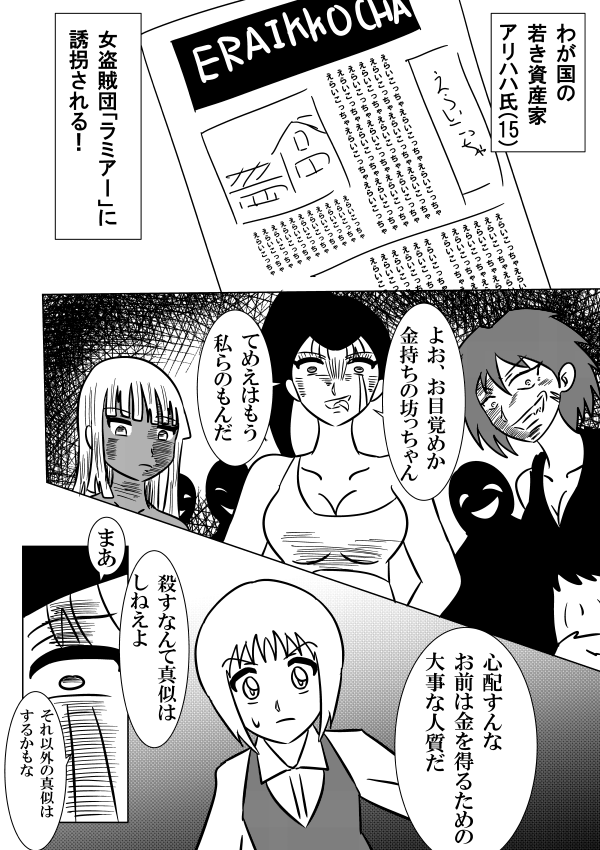 #ショタが見たかったら私をフォローすると良いです
たまにショタ漫画描いてる 