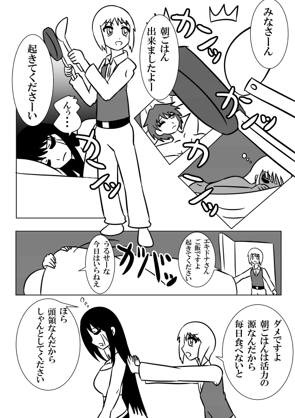 #ショタが見たかったら私をフォローすると良いです
たまにショタ漫画描いてる 