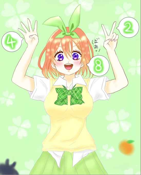 mareenさんがTwitterに投稿した中野四葉(五等分の花嫁)のイラスト。