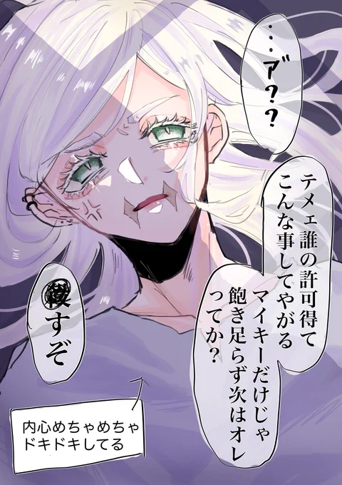 snzを押iしi倒iしてみた
#tkrvプラス 