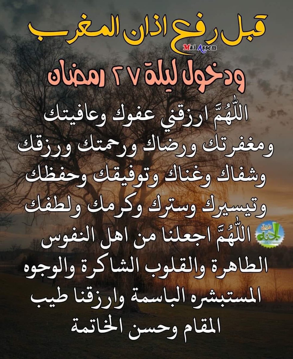 MohaMMed SaBer AhMed 😎🔥 (@mahamedsaber07) on Twitter photo 