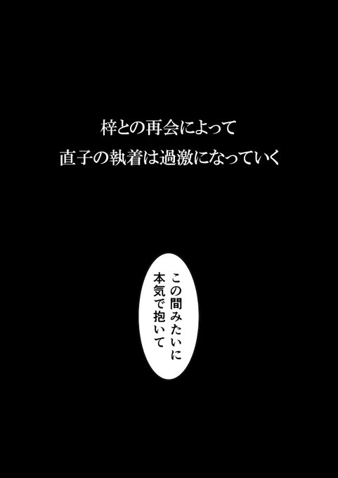 【Happy Face ～ぼくはピエロ～】サンプル⑧
サンプル終わり 