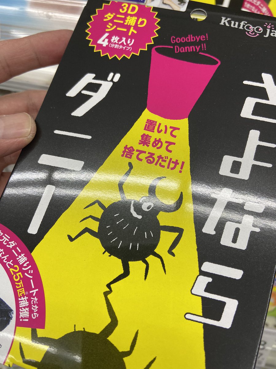 Cdr1984Dsn's tweet photo. ミッシェルガンエレファントみたいやな https://t.co/Nh35mnuWUQ