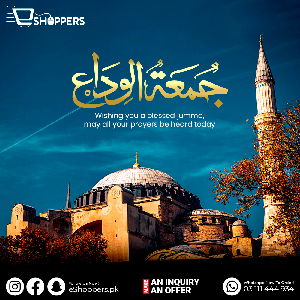 eShoppers_pk's tweet photo. Jumu'atul-Wida Mubarak!

#eshopperspk #jumamubarak #ramadan2022 https://t.co/UXyJIufwTb