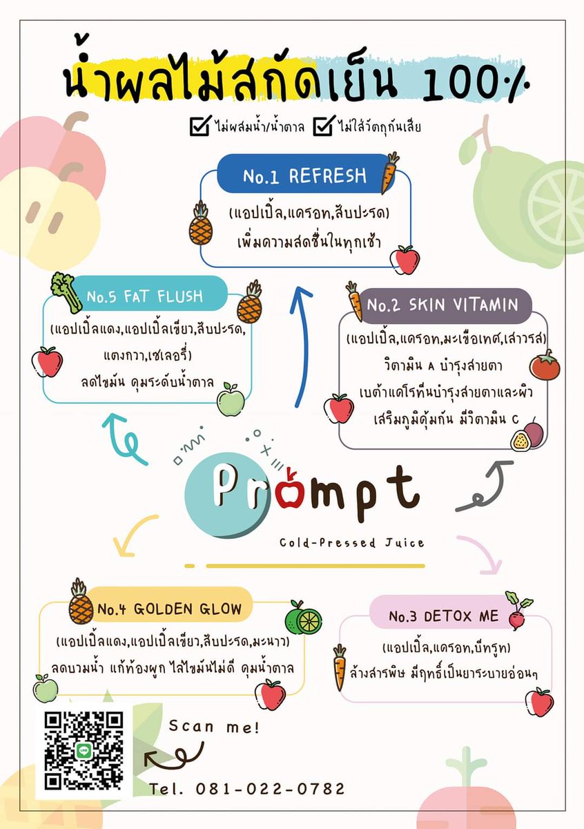 pingpongziiz's tweet photo. รับออเดอร์ #น้ำผลไม้สกัดเย็น ทำสดใหม่ทุกวันตามออเดอร์ ส่ง ส-อา นี้ค่ะ🥰ทางเราเน้นสูตรทานง่ายได้ประโยชน์จากผักผลไม้ 100% ไม่ผสมน้ำ/น้ำตาล/สารกันเสีย ขวด 220ml 40฿ มีทั้งหมด 5 สูตร
ส่ง grab, lalamove สอบถามค่าส่งดูก่อนได้นะคะ ^^
#Prompt_CPJ #ตลาดนุช #เป๊กผลิตโชค #PeckPalitChoke https://t.co/CcpwXP72QI