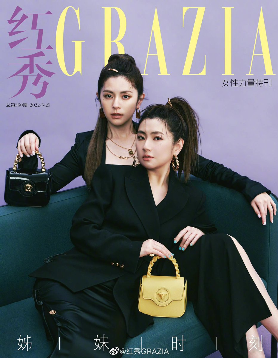 CdramaL's tweet photo. 「📸 | As irmãs #SelinaJen e #LoreneJen são capa da edição especial Female Power da Grazia China https://t.co/yYc2jyNPuc