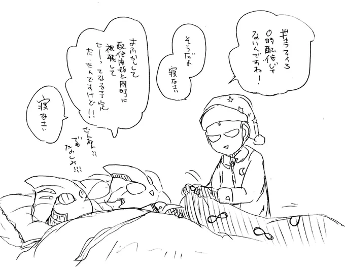 何が起こるか予想できなさすぎてどう備えておけばいいのかわからない 