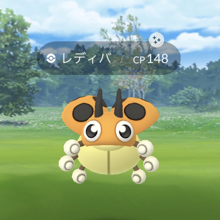 レディバ Twitter Search Twitter レディバ Twitter Search Twitter