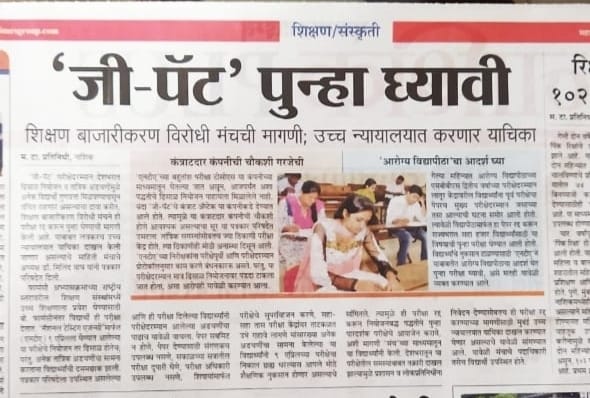 MachhindraDB's tweet photo. @DG_NTA @dpradhanbjp @mansukhmandviya @DrBharatippawar @PMOIndia #gpat2022 #gpat #reconductgpat #reschedulegpat #pharmacy #justiceforgpat Students submitted all details about misconduct of GPAT 22. Still no action. NTA please give justice to hardworking students. Reconduct GPAT22 https://t.co/smkFl2QkDD