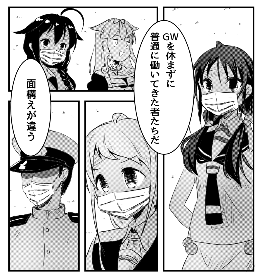 明日からGWなので先行投下よ
 #過去絵を投げて絵を描いた気になろうキャンペーン 