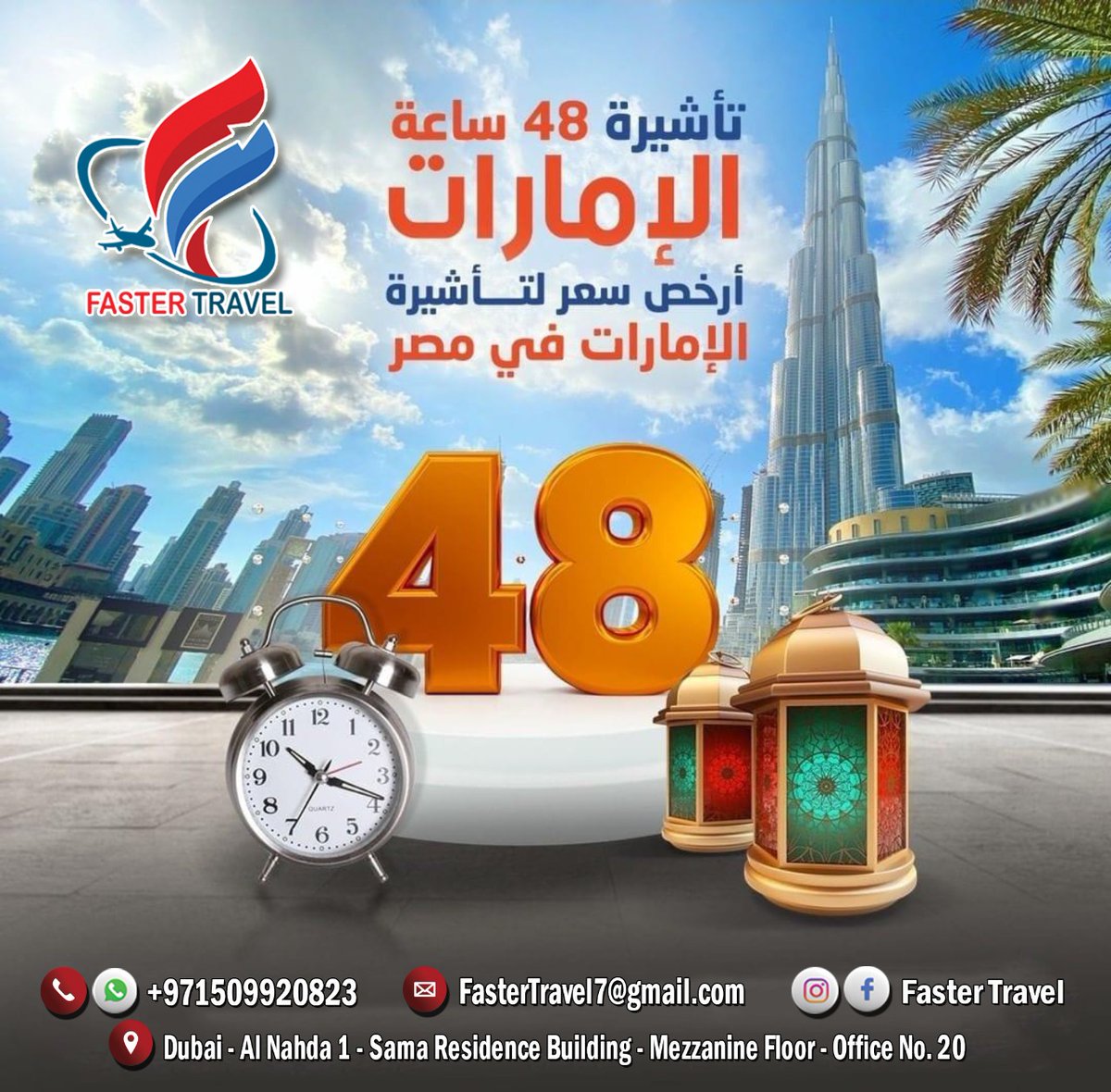 Get your #VISIT_VISA TO UAE 
احصل على تاشيرتك إلى الامارات 
Whatsapp :+971509920823