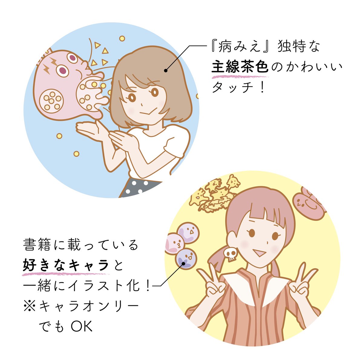 ひえたそ Hietasoba11 Twitter